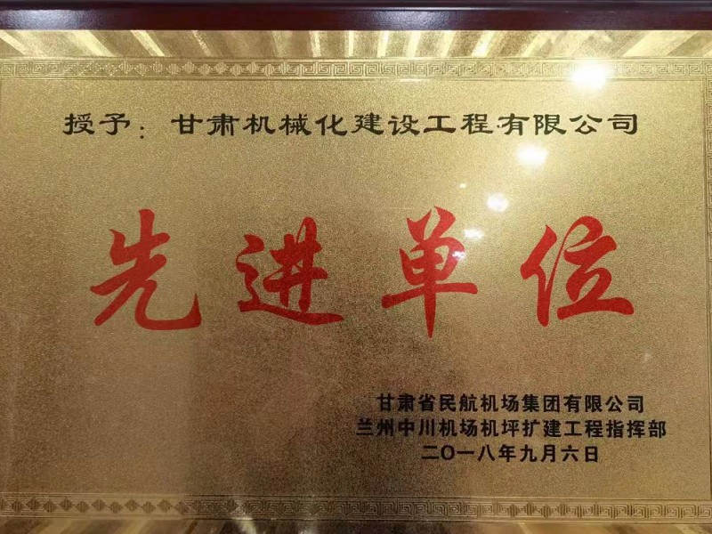 我司開展匯算清繳專題培訓(xùn)