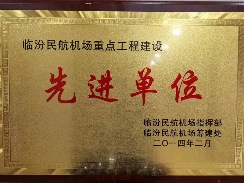 我司開展匯算清繳專題培訓(xùn)