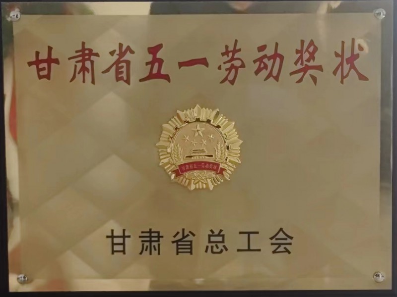 我司開展匯算清繳專題培訓(xùn)