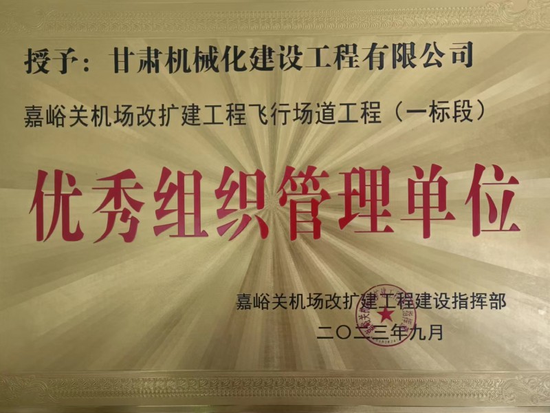 我司開展匯算清繳專題培訓(xùn)