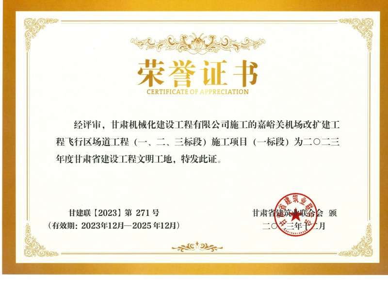 我司開展匯算清繳專題培訓(xùn)