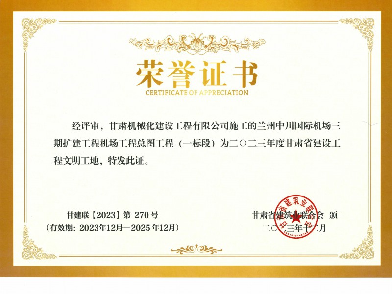 我司開展匯算清繳專題培訓(xùn)