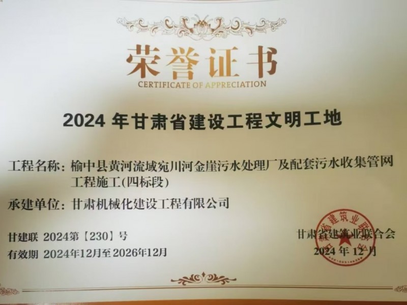 我司開展匯算清繳專題培訓(xùn)